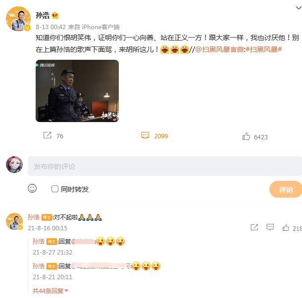 2021国产影视10大反派：仅《扫黑风暴》就有3位，有人还拿了影帝