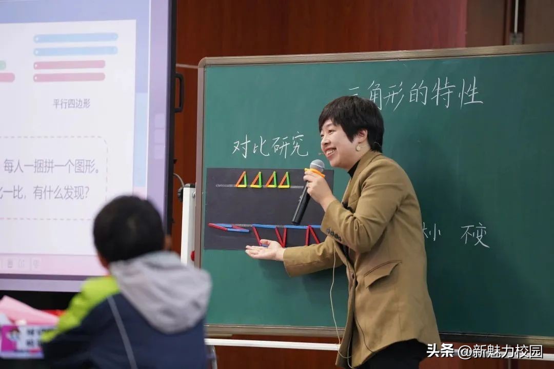 江苏省十四五教育科学规划课题开题报道：《三角形的稳定性》