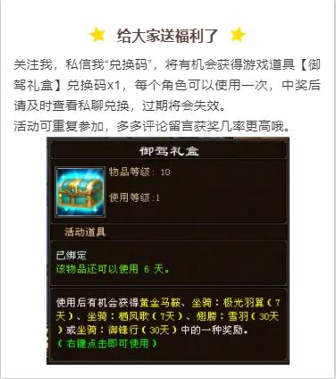 天龙八部八卦阵区,天龙八部八卦端游