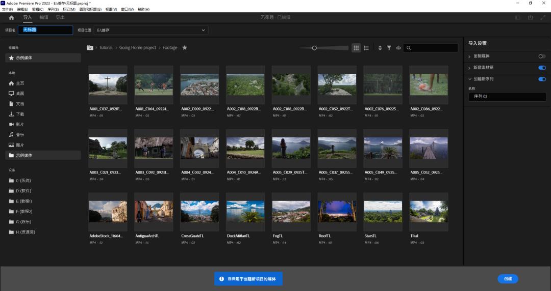 pr2024版本有哪些功能,pr2023五月版更新了哪些功能