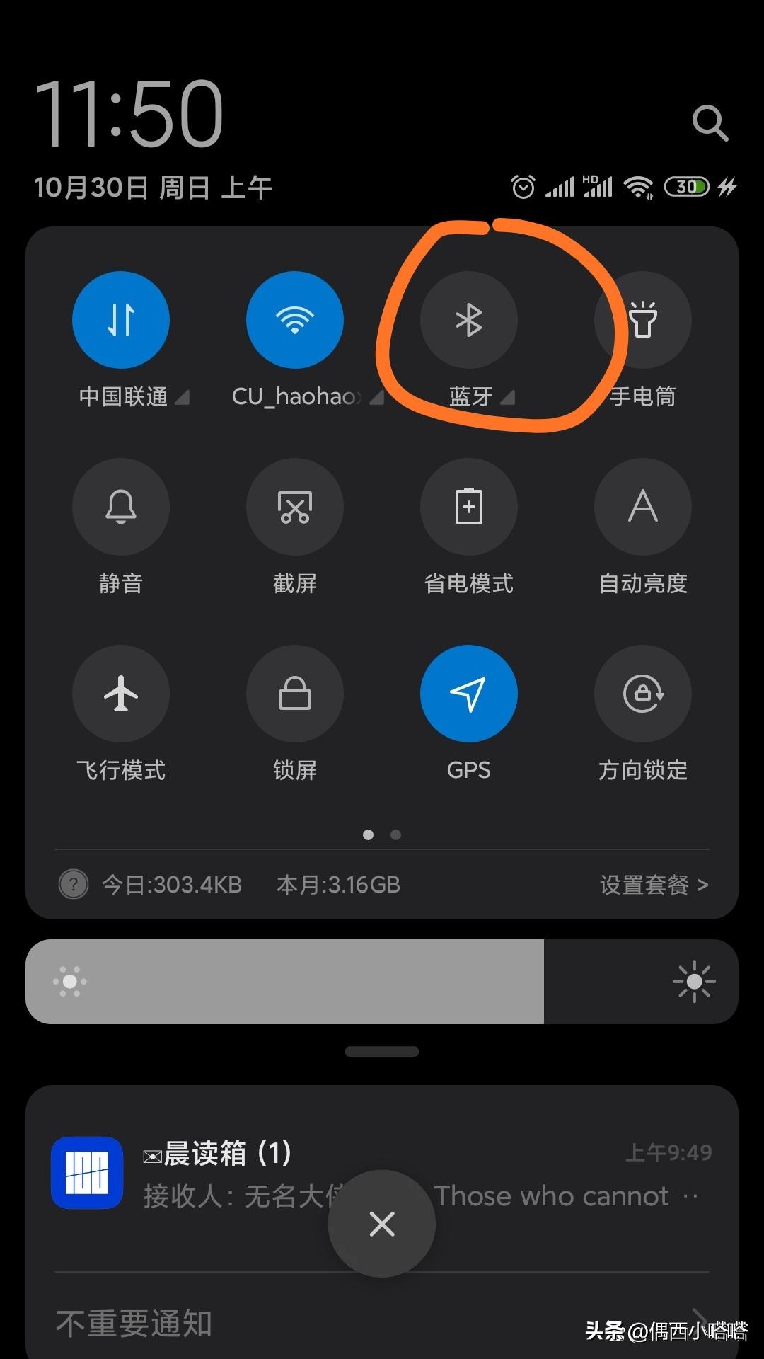 取消配对后搜索不到,已经配对的蓝牙耳机怎么取消配对