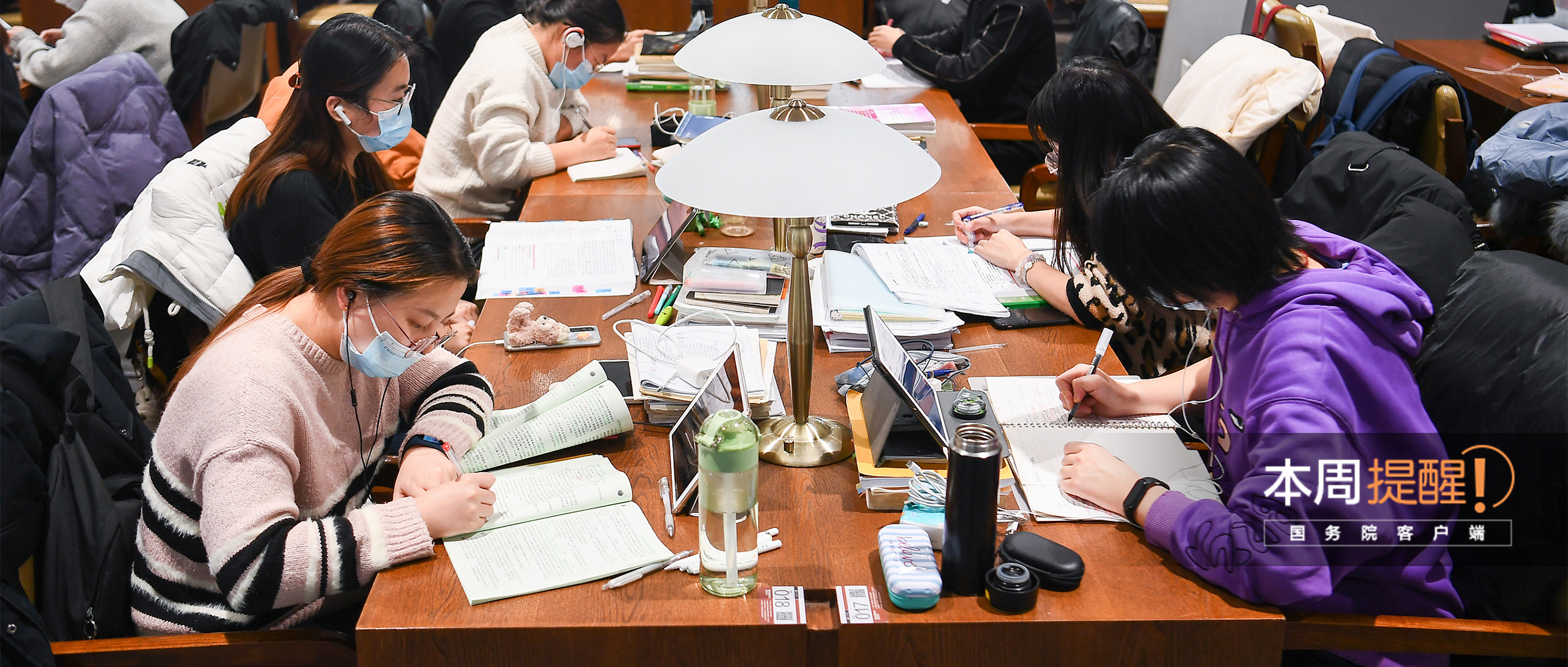 国考报名时提示不符合职位要求,2023年国考报名了没通知