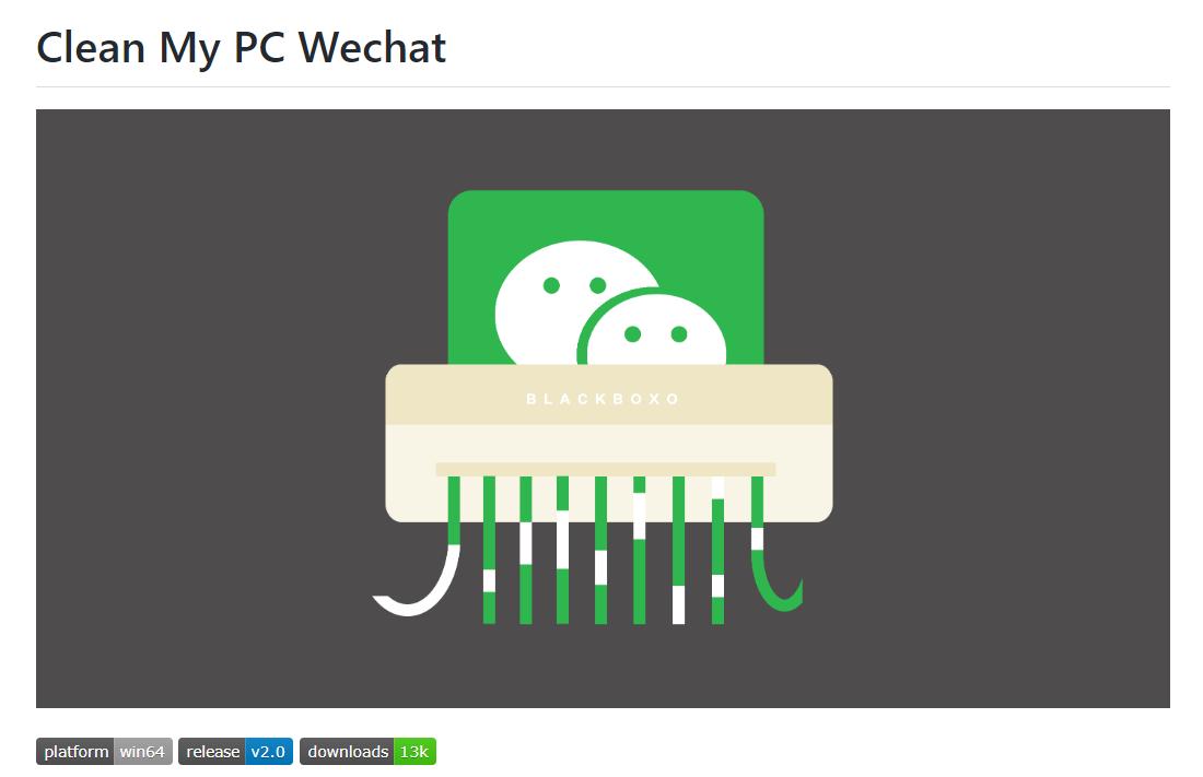 如何自动清除电脑端微信缓存信息,pc端微信文件数据被自动清理