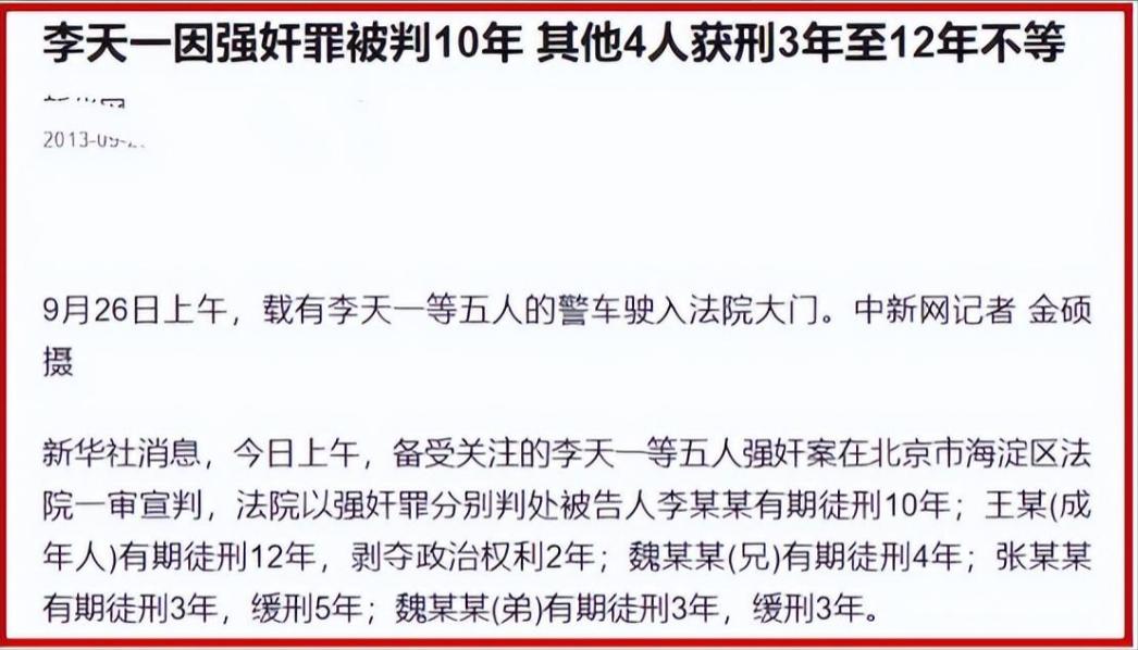 李天一和梦鸽近况 (梦鸽对李天一有多宠爱)