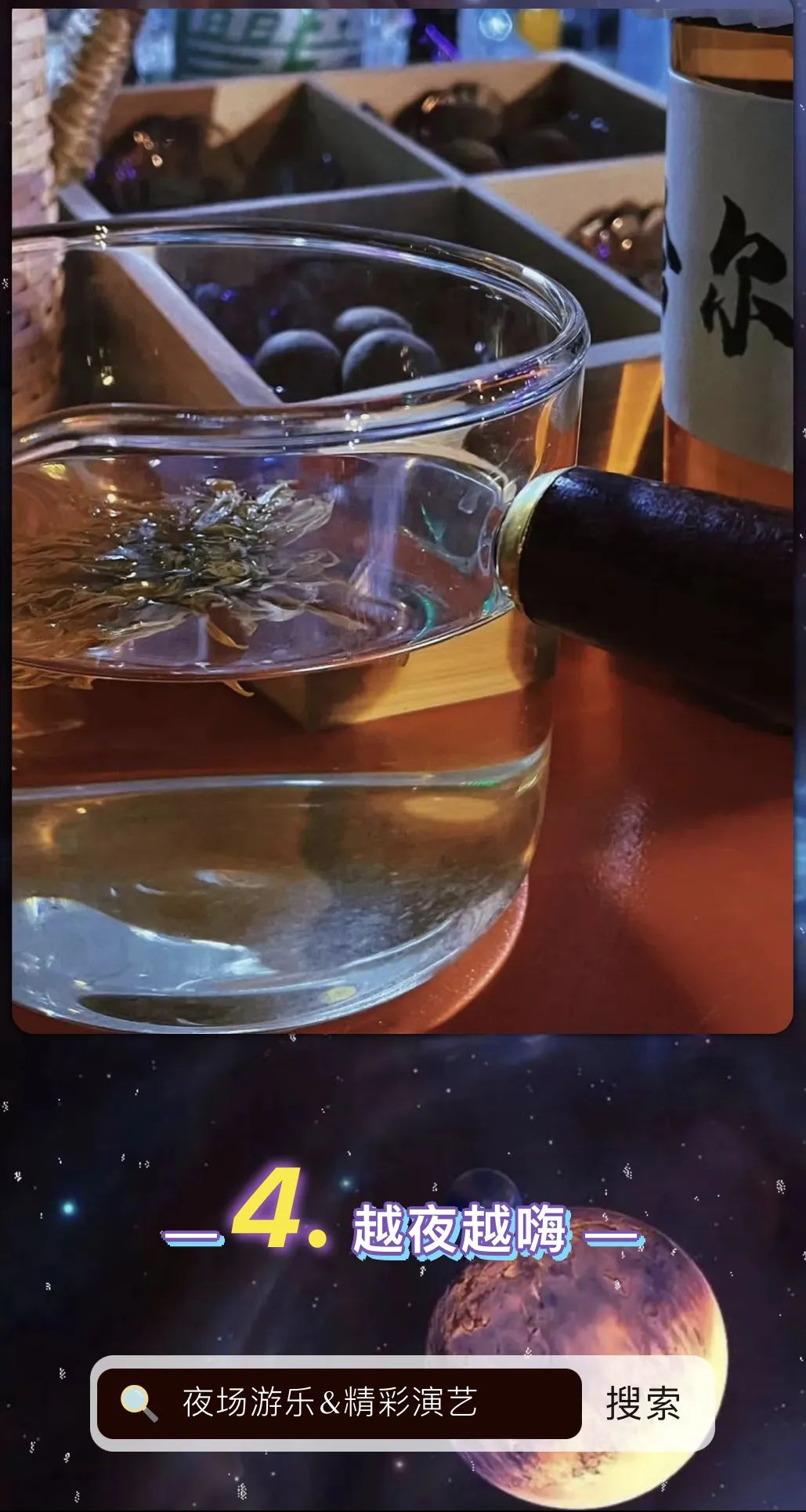 母亲节蜜雪冰城送什么,哈尔滨母亲节推荐好地方