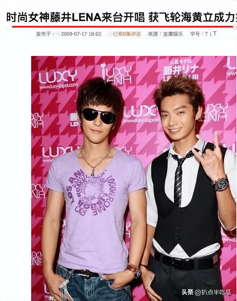 盘点飞轮海从解散到撕破脸,盘点飞轮海各成员