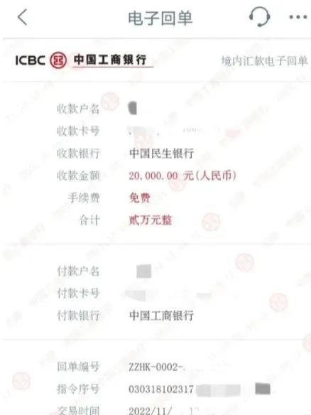 湖北十堰：看球归看球，千万别*球赌**！男子看了场世界杯，损失5万！