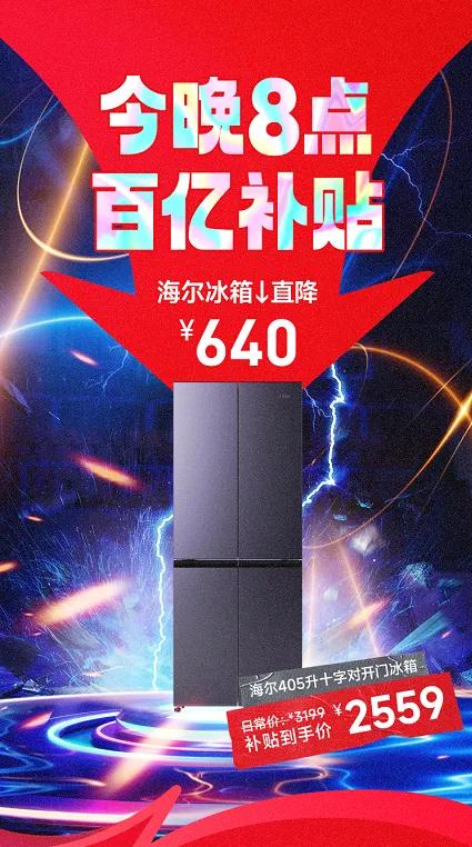 百亿补贴又来了618苏宁易购iPhone系列直降1600