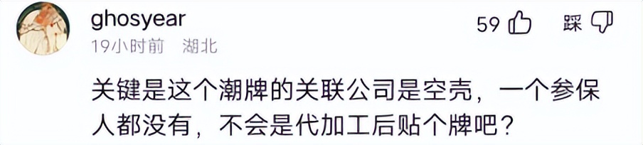 鹿晗潮牌遭吐槽,鹿晗回应潮牌被吐槽