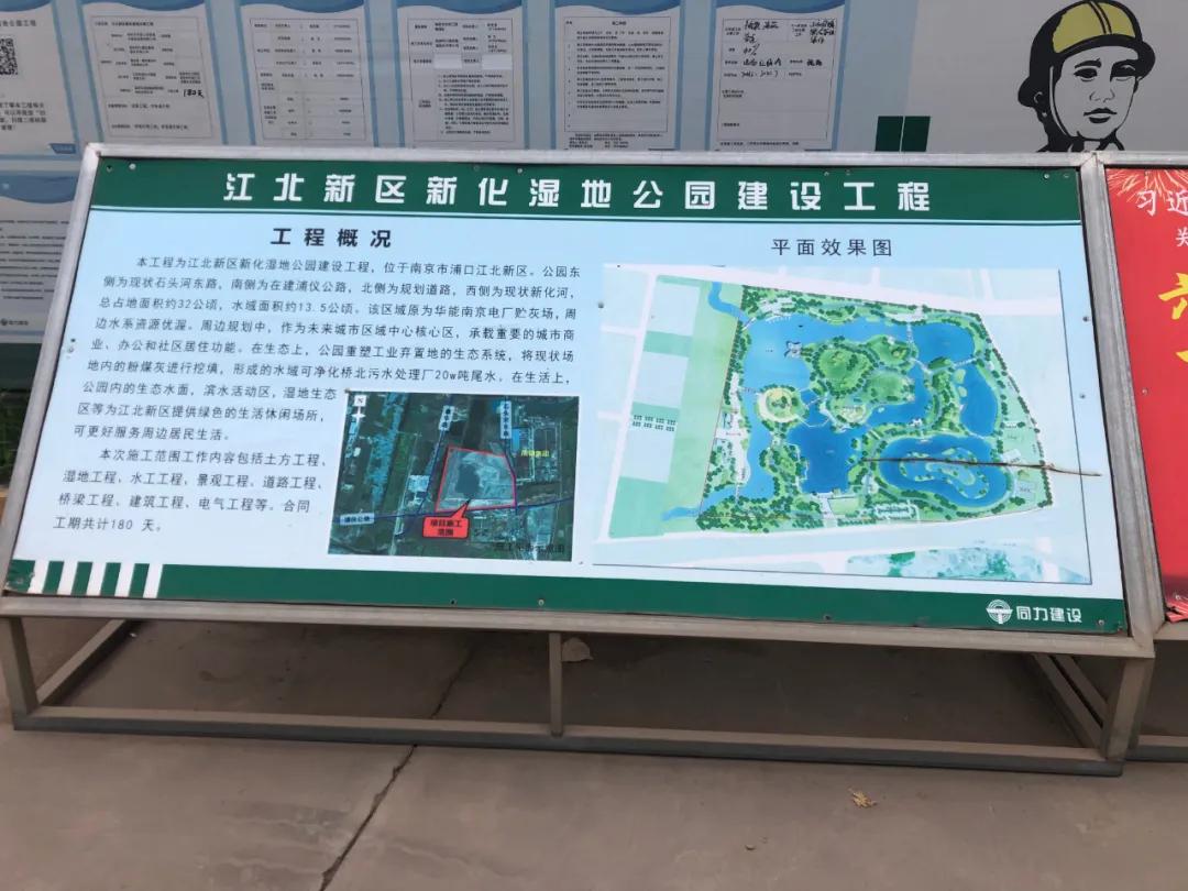 32万平方米,江北超大公园震撼来袭