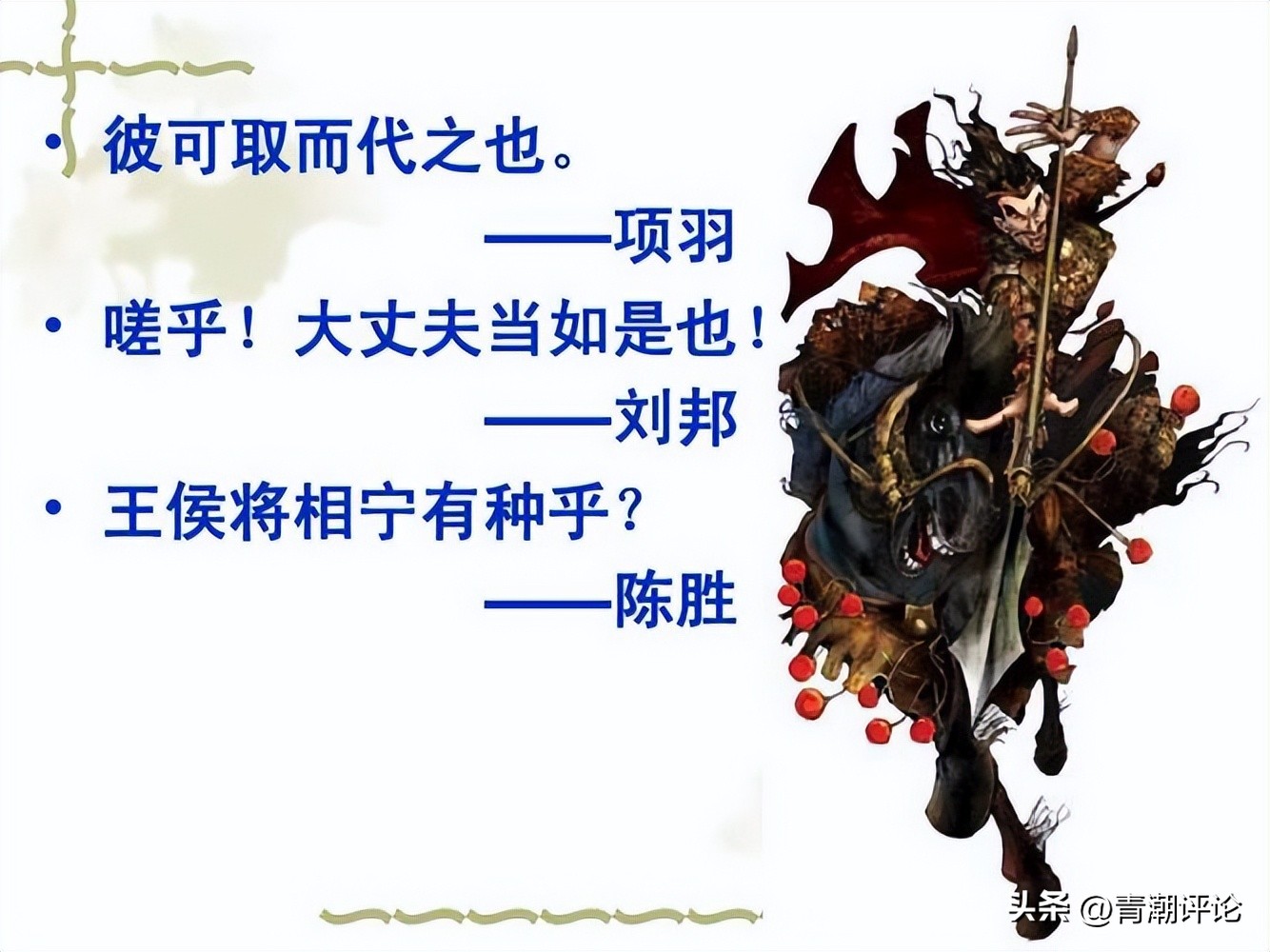 丁元英五台山论道的深度解析,天道丁元英的五台山之行