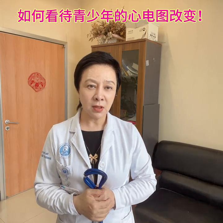 青少年心电图st异常,青少年心肌缺血怎么检查最准