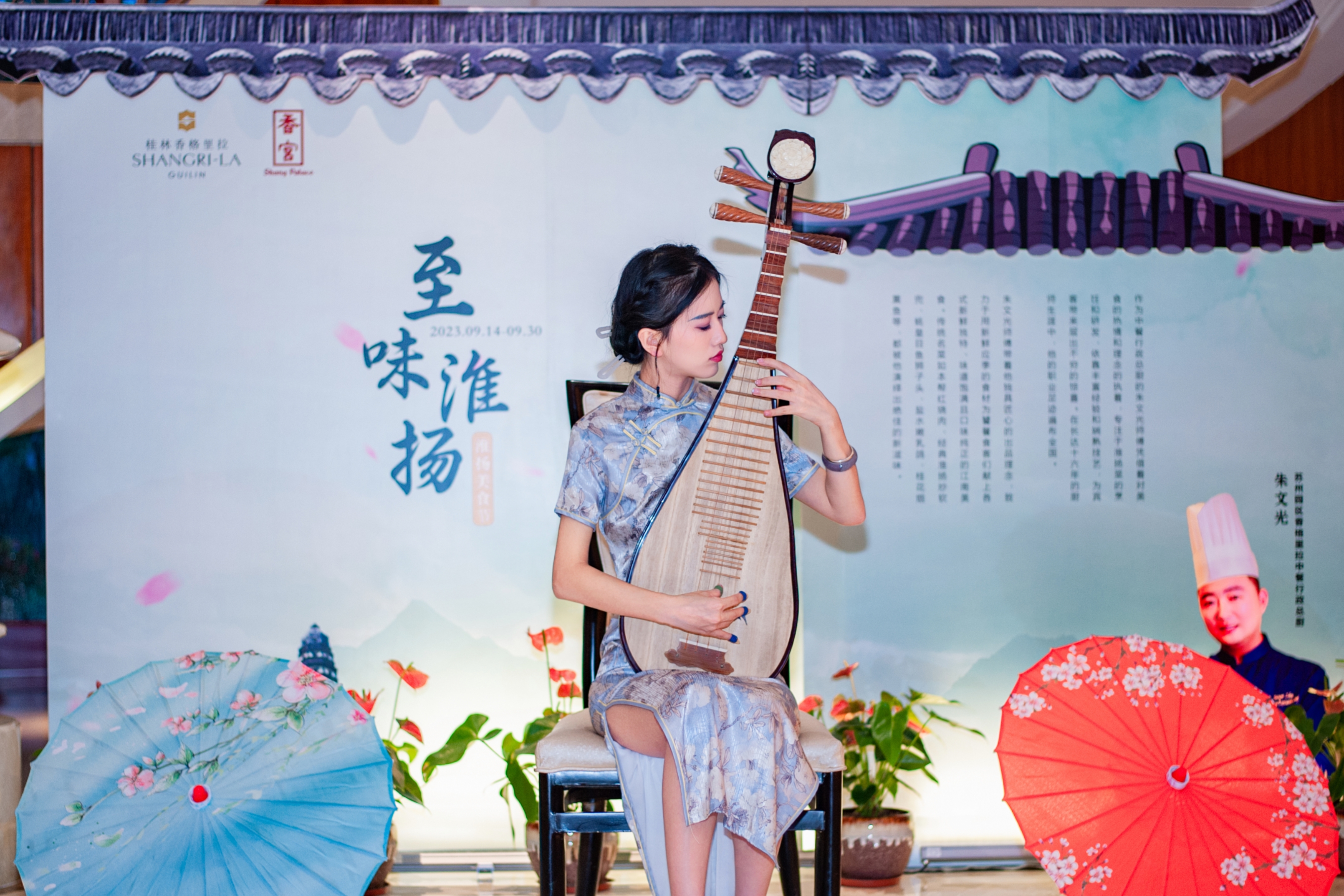 品烟雨江南之风味，桂林香格里拉开启淮扬美食节