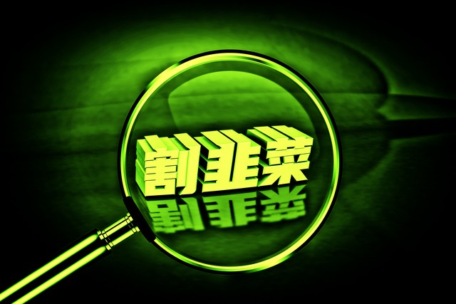 提醒！不要成了自媒体的“韭菜”才追悔莫及，这个点你要知道