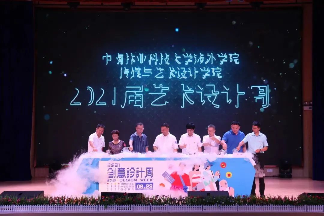 中南林业科技大学涉外学院招生线,中南林业大学涉外学院是公办吗