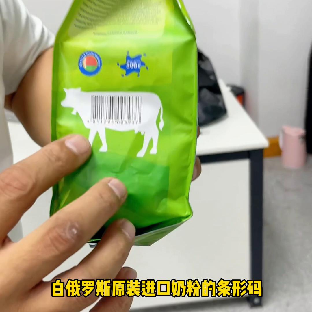 卡林卡原装进口全脂奶粉正品,原装白俄罗斯卡林卡奶粉