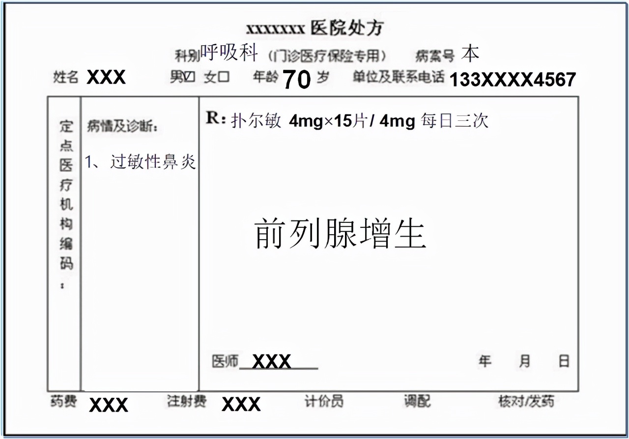 一颗泡腾片引发一个悲剧,一粒泡腾片引发的悲剧