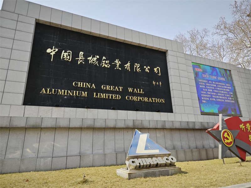 閮戝窞榛勬渤鏂囨梾灏忛晣,琛岃蛋娌冲崡璇绘噦涓浗鏂伴儜