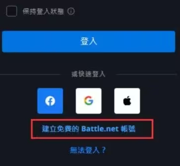 暗黑破坏神四战网登录,暗黑破坏神4必须要登录战网吗
