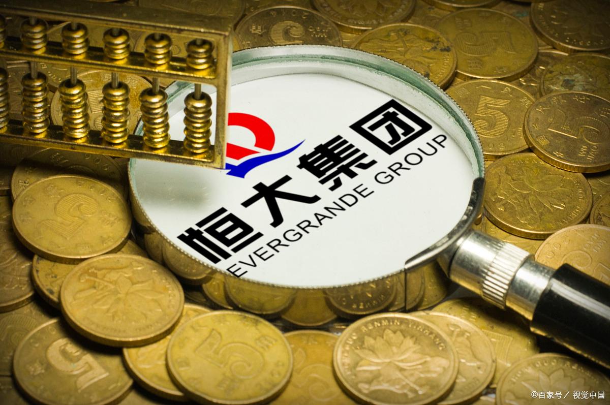 许家印负债1.97万亿详细构成,许家印的2.57亿负债会怎么处理