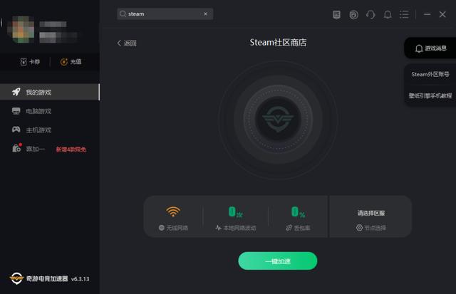 steam支付不出二维码咋回事,steam支付不了想要的游戏