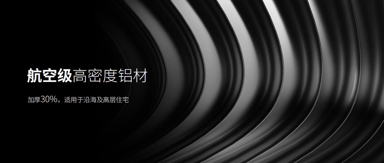 圣梵诺门窗隔音隔热体验,圣梵诺星掠者参数