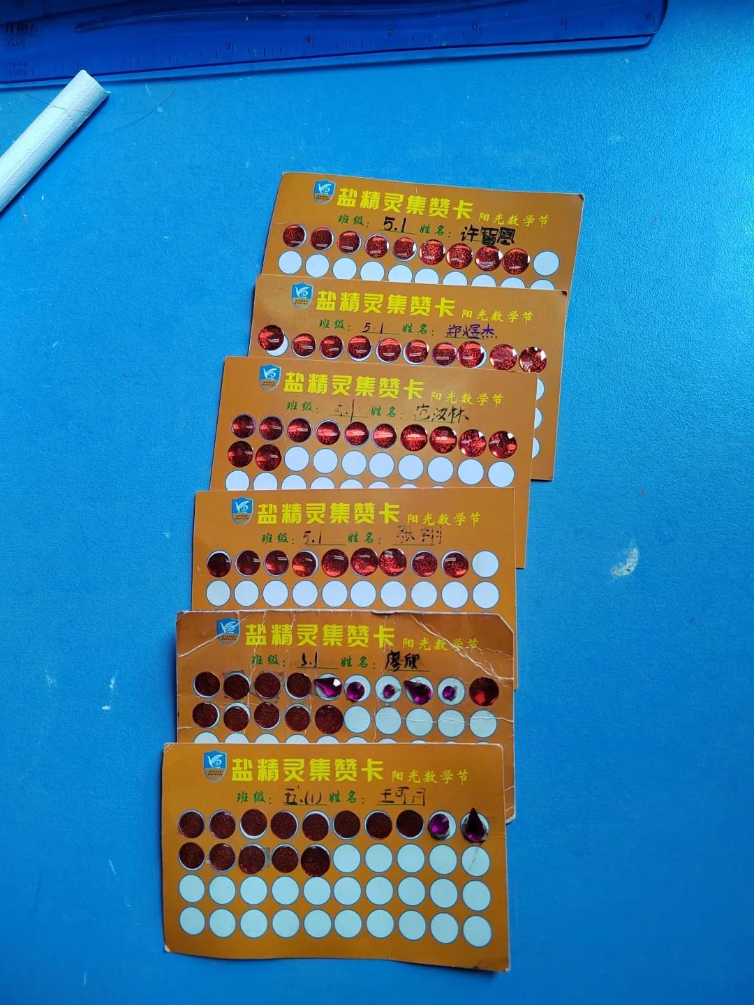 「盐小·动态」活动落实双减文化赋予能量