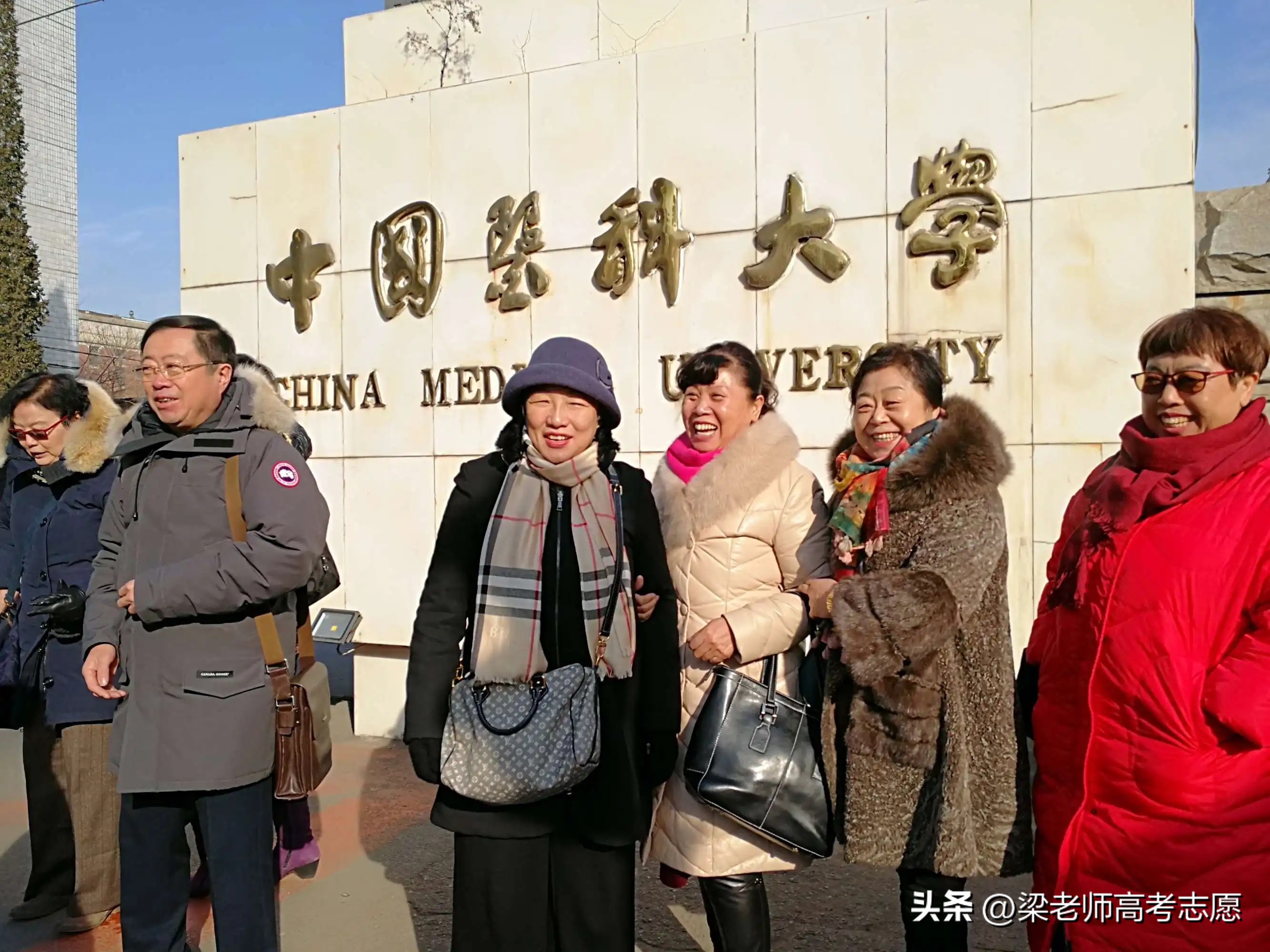 中国医科大学分专业2020录取分,中国医科大学2023年招生预估分