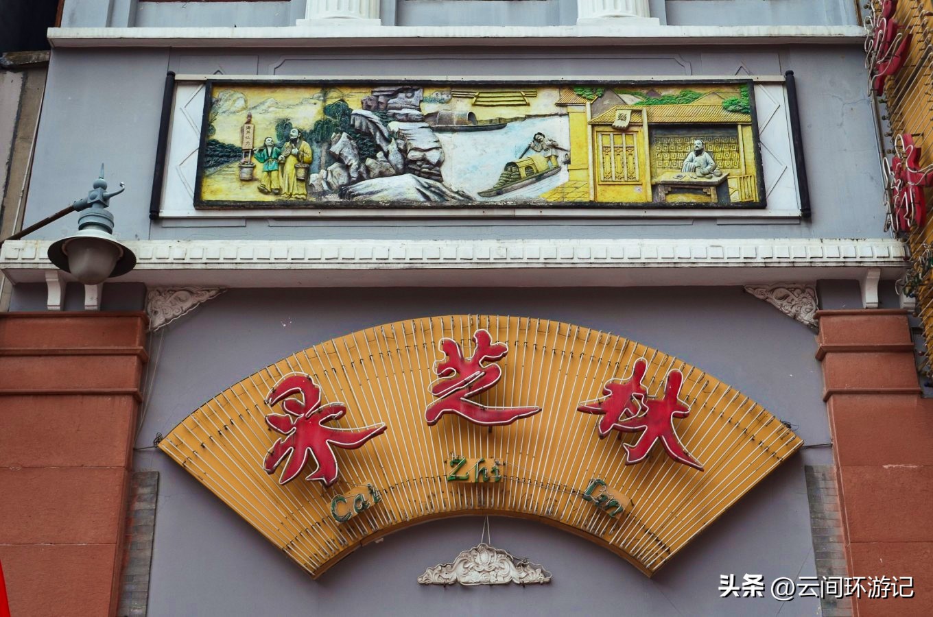 历史影像中的广州,广州羊城的历史故事