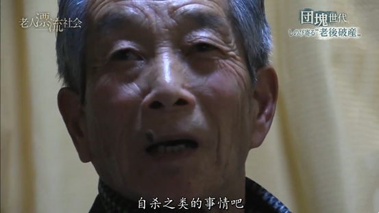 日本的今天就是我们的明天,日本为什么那么多老人还在工作