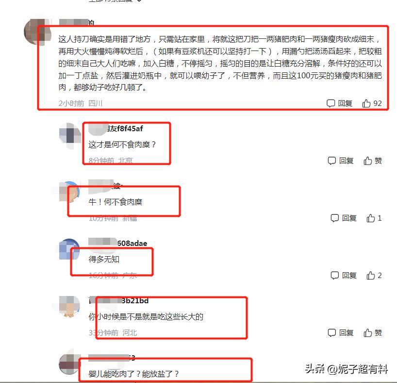 男子为幼子买奶粉持刀闯卡，被罚100元！网友：何不食肉糜汤？