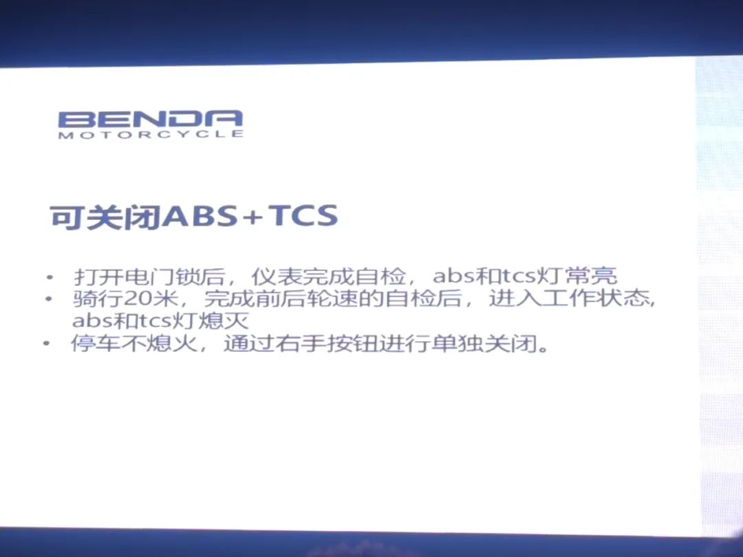 奔达黑旗500最新改进,最新v型双缸巡航车上市