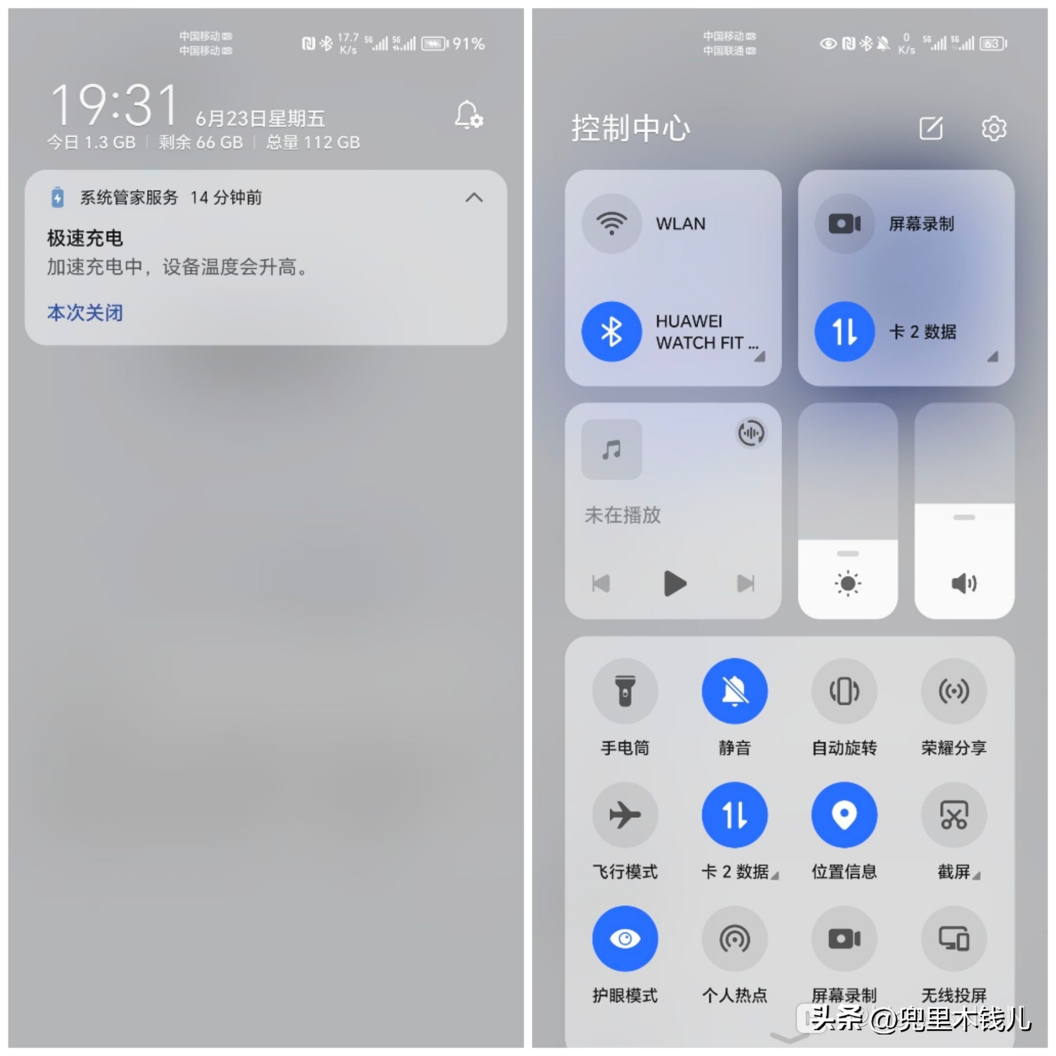 荣耀magic57.1.0.153版本更新,荣耀magic58.0系统没升级