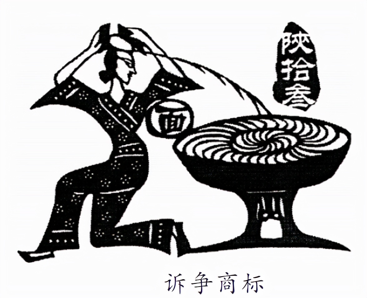 “陕十三”撞衫“陕拾叁”，孰是孰非？