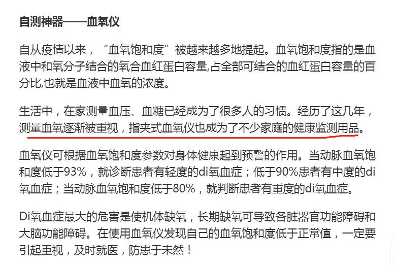 对标以岭药业，特一康泰医学的5倍预期差