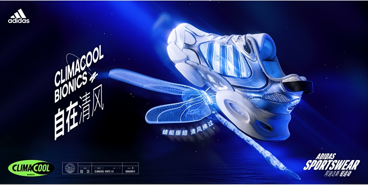 adidasclimacoolrevolution清风,阿迪达斯清风adidasclimacoolvento3.0