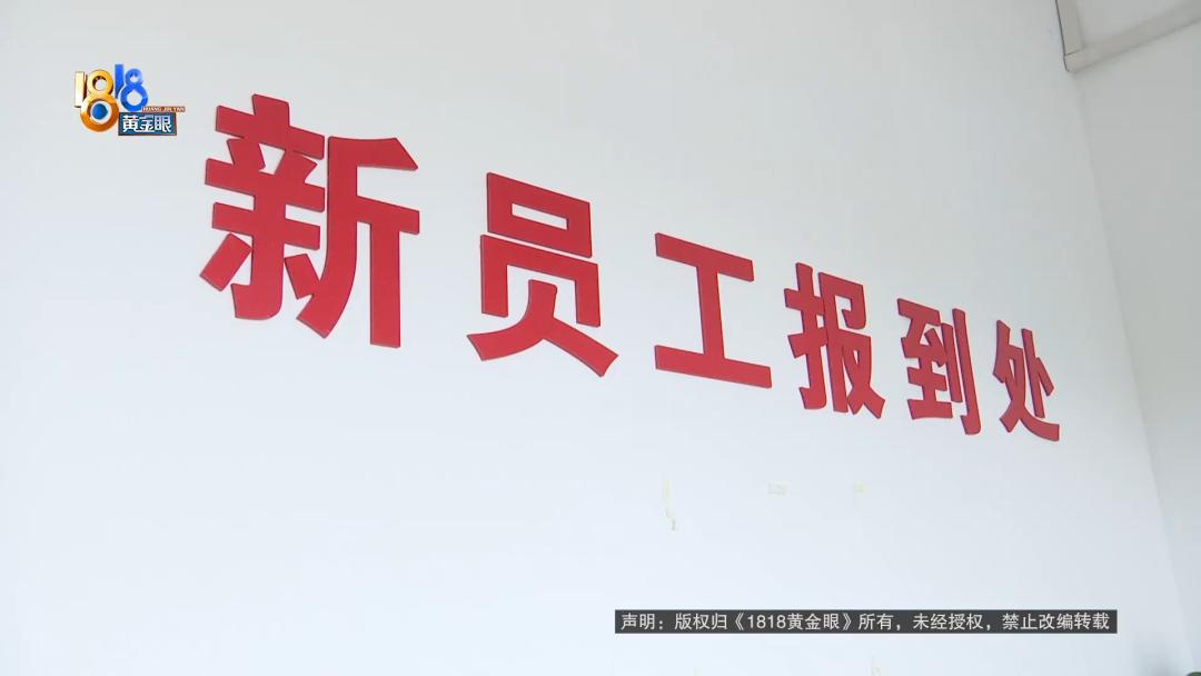 去杭州找工作被抓,托人找工作被查