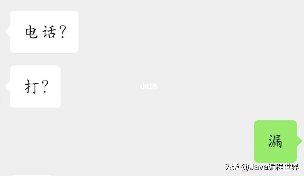 程序员女朋友是产品经理,产品经理和程序员的爱情代码