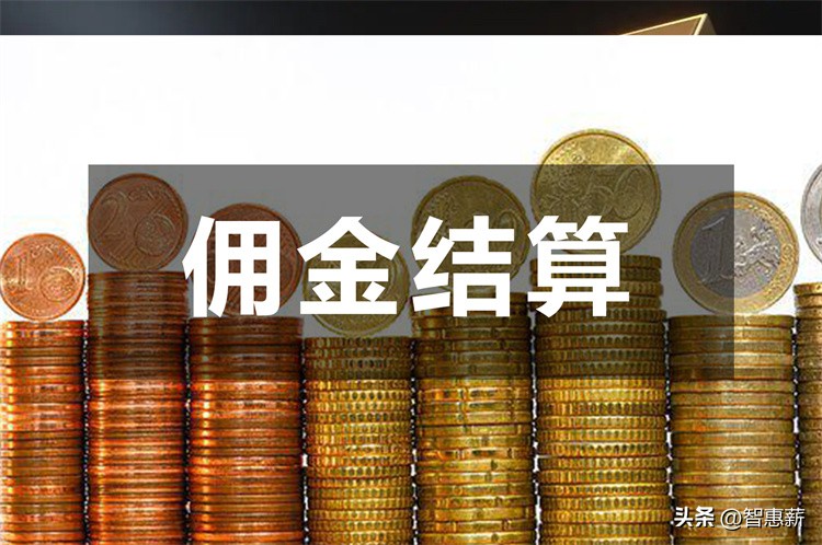 洪师傅代驾佣金怎么结算,代驾特惠单怎么操作线下付款