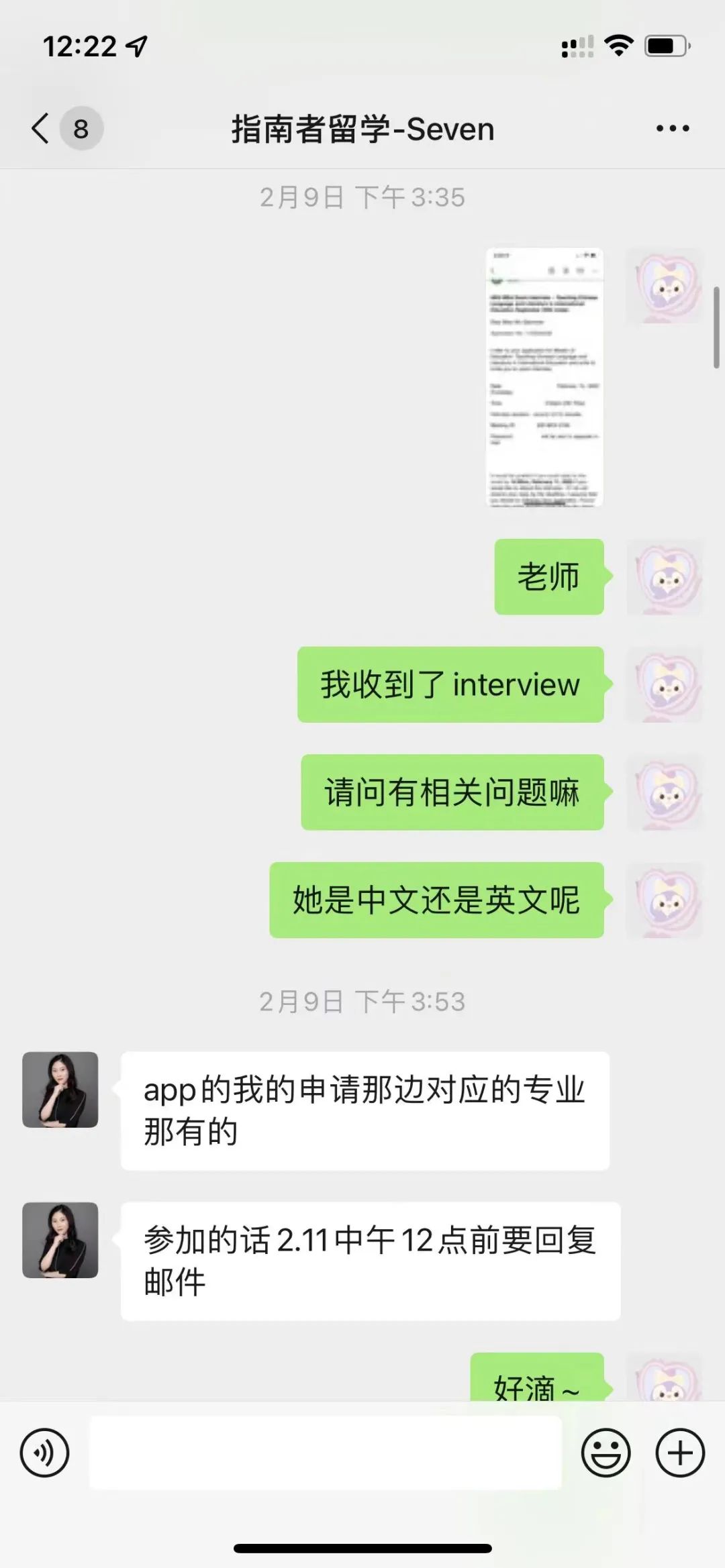 指南者留学机构工作体验,指南者留学选校