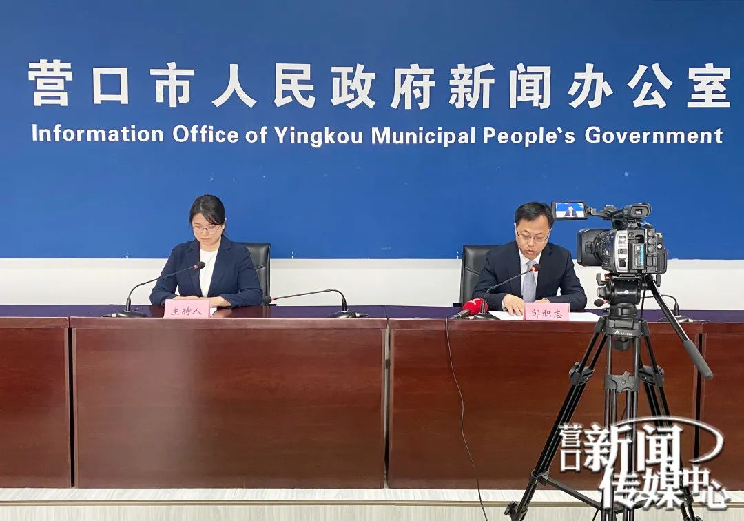 营口鸟浪节开幕式在哪里召开,2021营口鸟浪节