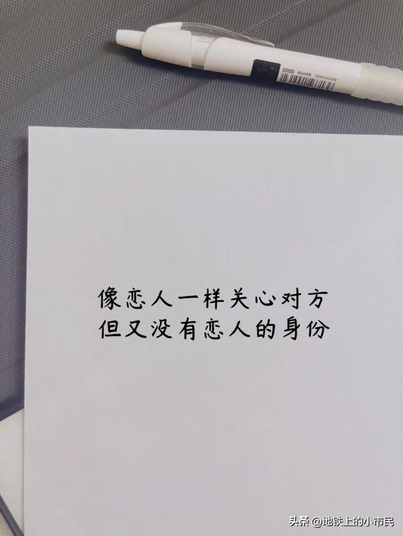 有些感情不知道是友情还是爱情,超越友情无关爱情的下一句