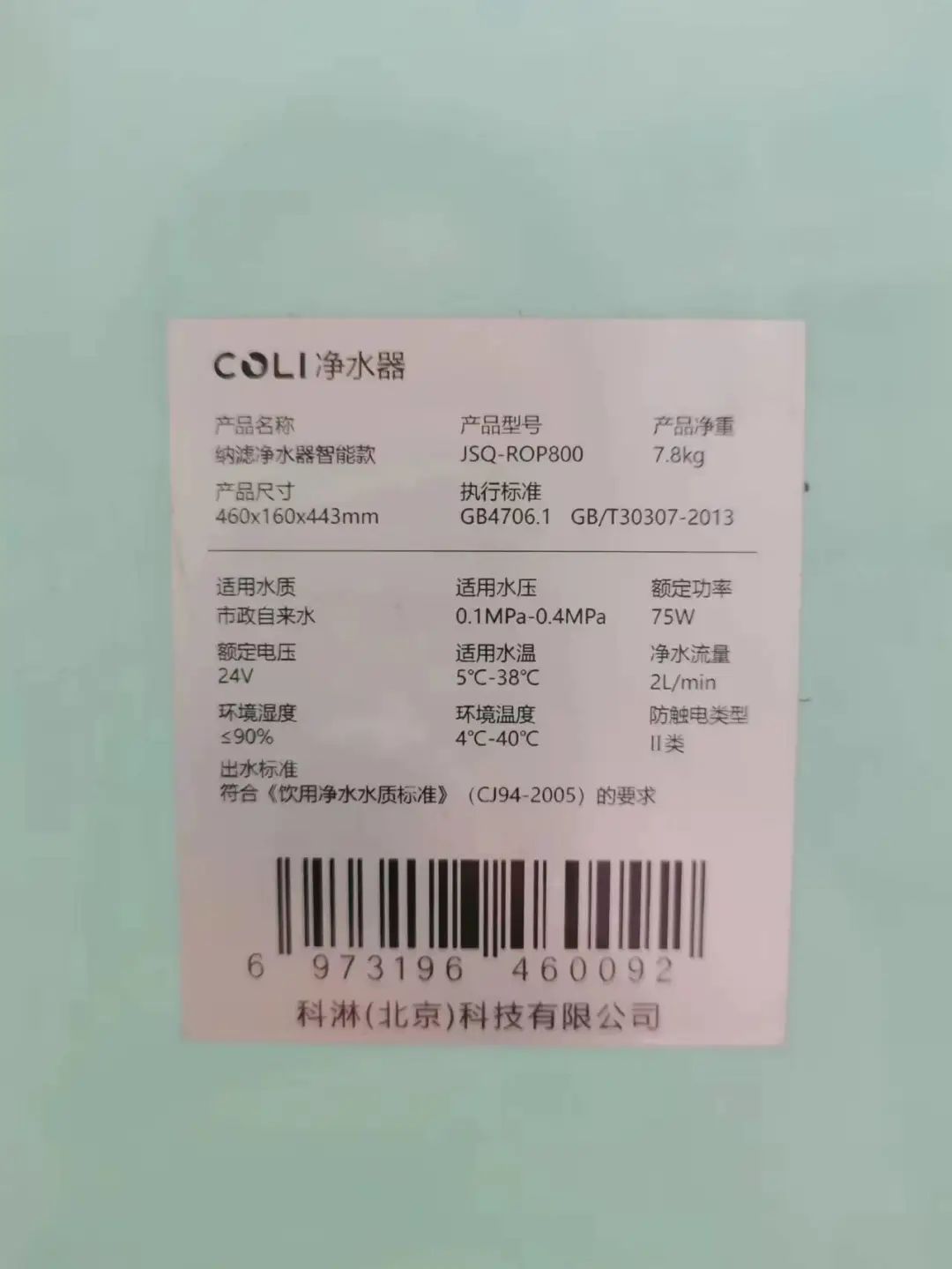 家用净水器的一些小秘密,家用厨下式净水器一般出现的问题