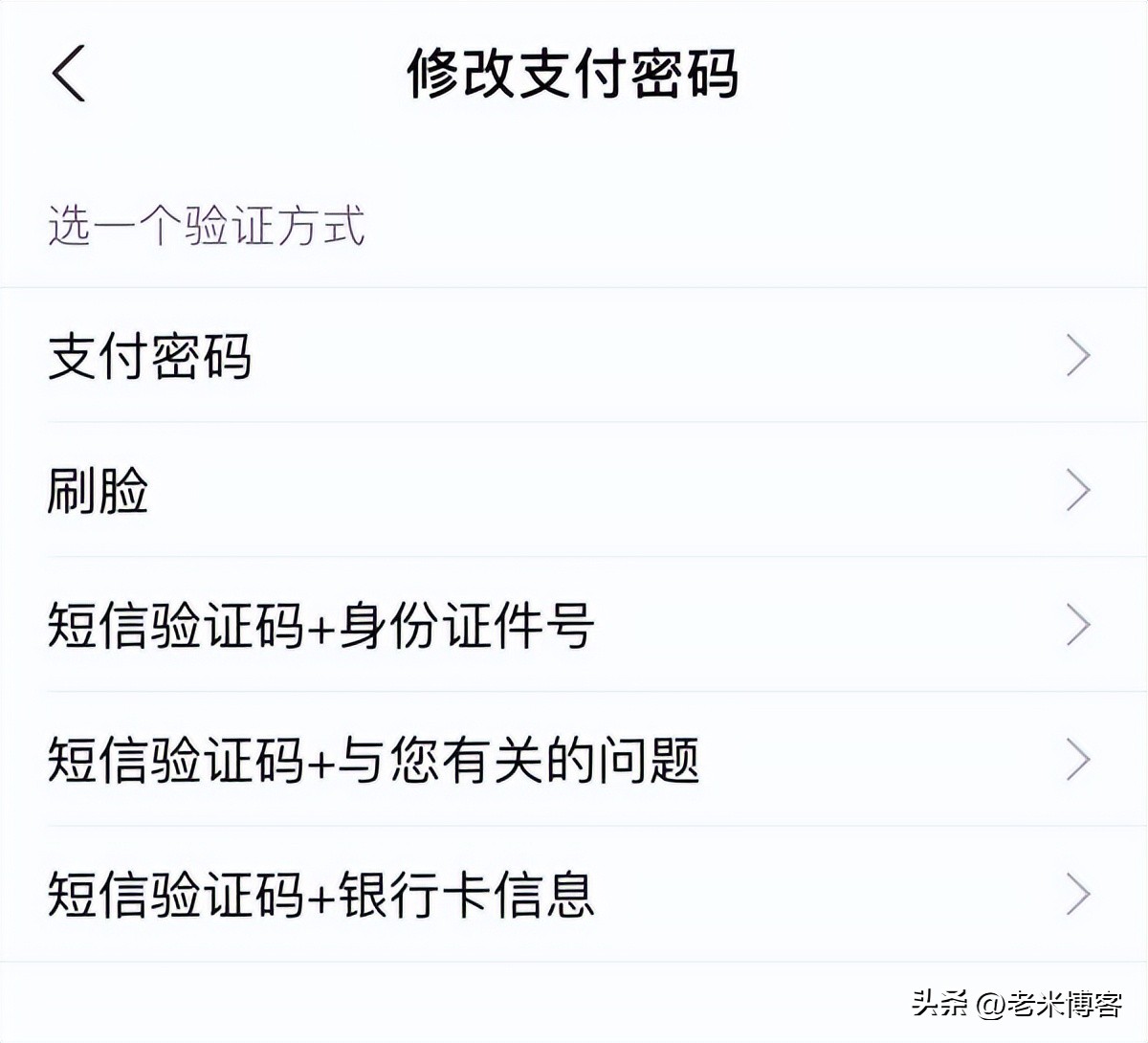 支付宝支付密码设置在哪里,支付宝支付密码怎么设置呢