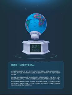 鍖楁枟鍗槦鏂囧垱浜у搧,鍖楁枟瀵艰埅鏂囧垱