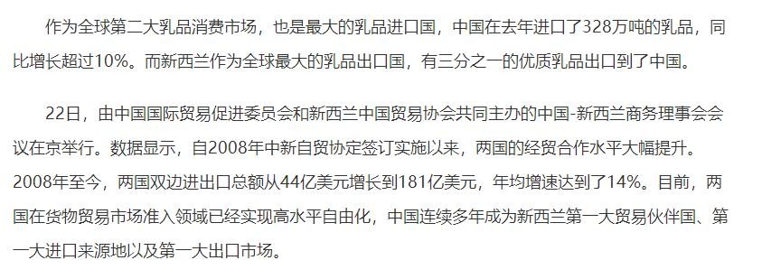 新西兰外长马胡塔,新西兰外长纹马胡塔