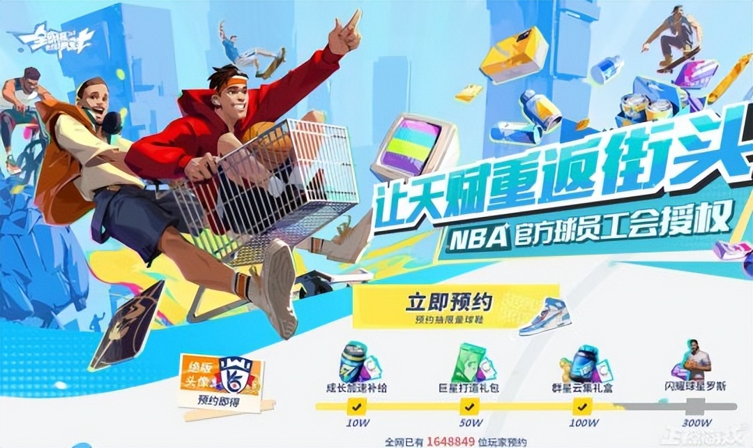 腾讯停运的手游游戏,腾讯关停端游的游戏