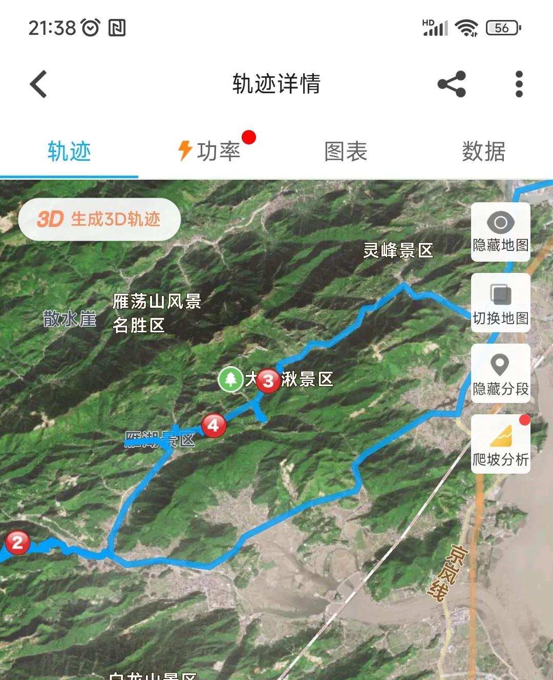 穿过雁荡山核心景区的白芙线骑,驾往跻鹿岩龙岩道院的路线规划