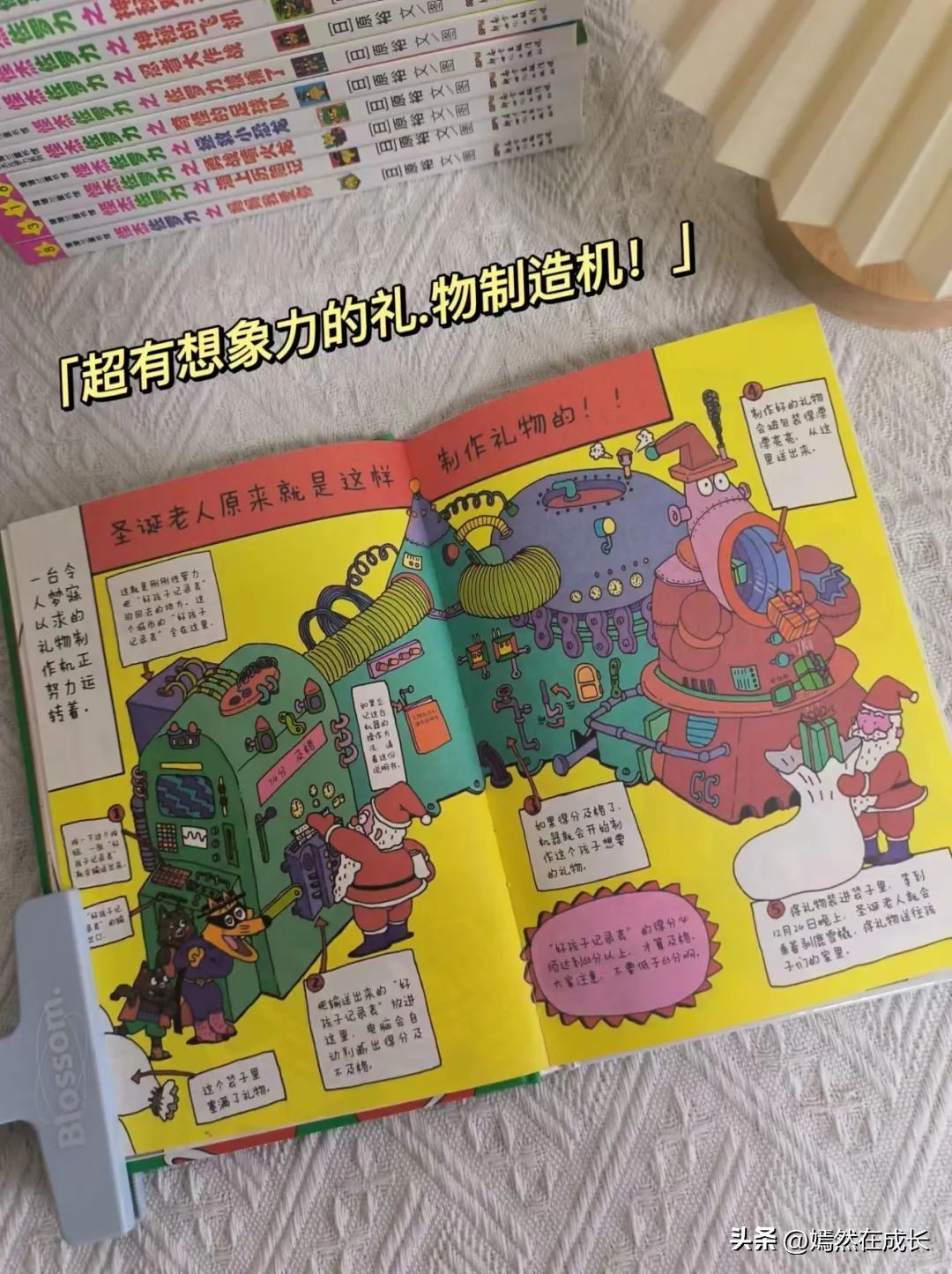 让孩子爱上读书的一套书,让孩子从一本书开始爱上阅读书