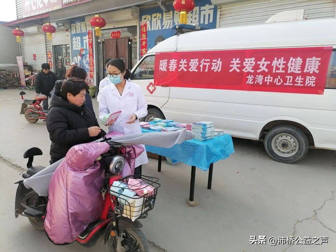 关爱妇女健康两癌筛查送下乡,关爱妇女健康免费两癌筛查